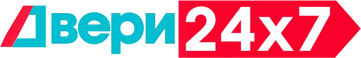Двери 24×7